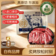 鲜京采精选 巴西原切精修牛长肋条净重2斤  纯肋间肉 烤肉炖煮