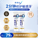 舒适达专业修护抗敏感成人牙膏套装180gNovaMin技术含氟 防蛀  京东自营