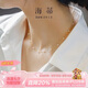 海蒂18K金2.5-3mm圆珠满天星Akoya海水珍珠项链女七夕情人节礼物