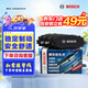 博世（BOSCH）刹车前片长安奔奔Mini乐驰奇瑞EQ1/QQQQ3海马爱尚王子宝骏330哪吒