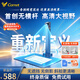 科密金标 AI智能扫描仪2600万像素高拍仪 发票扫描照片文件自动连续扫描仪高清办公家用GP510D