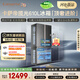卡萨帝（Casarte）揽光610升十字门大容量601升级款原创平嵌三系统自动制冰BCD-610WGCTDM4D9U1新一级能效国家补贴