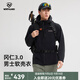 诺诗兰（NORTHLAND）【冈仁3】男士软壳外套26新款户外三防耐磨徒步登山软壳衣