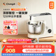 长帝（changdi）企鹅顶顶家用厨师机和面机全自动揉面打蛋器多功能轻音电动料理机发酵中秋节礼物