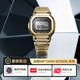 卡西欧（CASIO）G-SHOCK GMW-BZ5000系列 MIP显示屏 六局电波太阳能 时尚男表 GMW-BZ5000GD-9PRN【闪耀金】