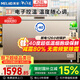 美菱428升家用冰柜80%减霜零下40度深冷锁鲜一级能效电子精准控温全冷冻冷藏柜BC/BD-428DTE国家补贴