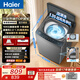 海尔（Haier）波轮洗衣机全自动 10KG 直驱变频 漩瀑洗 除菌螨 博卡灰 一级能效 家用大容量 XQB100-BZ2GD0