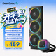 九州风神（DEEPCOOL）冰果360PRO黑色一体式水冷散热器/PWM调速水泵/升级高性能ARGB风扇/3年质保