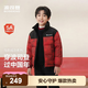 波司登【165可选】新款儿童羽绒服保暖外套厚中性男女马到成功联名款 【新年红】马到成功立领款 -【新年联名】卡码拍大 160 /80A 约 150-160cm 45kg