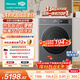 海信（Hisense）璀璨棉花糖滚筒洗衣机全自动热泵洗烘一体13KG大容量全家筒活水洗WH130E8Q以旧换新补贴 京东自营