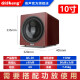 奇声（qisheng） 木质8英寸10寸12寸有源喇叭超重低音炮无源5.1家庭影院功放机音箱音响 Q-20无源炮木质10寸