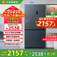 小米（MI）米家冰箱606L十字对开门四门大容量家用电冰箱一级能效超薄嵌入除菌BCD-606WMFSA 606升十字四门