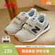 NEW BALANCE小童鞋 男女童秋季复古网眼魔术贴学步鞋313