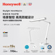 霍尼韦尔（Honeywell）台灯护眼学习阅读护眼灯A9智能桌面台灯LED全光谱灯儿童卧室学生 05A02 适用于1-1.6m中大型学习桌