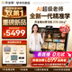 作业帮【旗舰新品】学习机X70 Ultra 学练一体机作业辅导小初高全科学学生新课标同步学