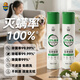 超威除螨除菌喷雾深层灭螨家用床上除螨宠物杀菌长效抑菌260ml*2