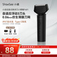 小适（showsee）【中秋节礼物】电动往复式三刀头【性价TOP】剃须刀净剃快速全身水洗便携刮胡刀送男友老公F601-BK