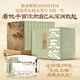 苏东坡诗词全集 评注典藏版函盒装全十卷 得到图书打造 诗人、作家、诗词研究者李让眉解读苏轼三千余首诗词 通过作品了解苏东坡传记生平和他的世界 图书