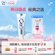 皓乐齿（Ora2）牙膏净色蓝白经典条纹140g 美白牙齿 去除牙渍 减轻口臭