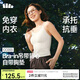 蕉下bra-in吊带背心女士带胸垫打底内搭可外穿美背凉感百搭CC033
