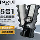 英辉（INVUI）台球杆修杆器多功能5合1打磨弧度皮头砂纸针刺配件金属换头工具