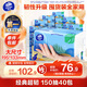 维达（Vinda）抽纸【孙颖莎推荐】超韧3层150抽*40包S码 餐巾纸 新旧随机 整箱 