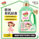 好爸爸（Kispa）洗衣液1kg瓶装樱香柔软亲肤护色香水洗衣液香味持久