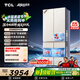 TCL双磁鲜515L十字四门深冷磁鲜双系统双净味零嵌冰箱新一级能效风冷双开门R515T11N-UQS国家补贴