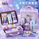 迪士尼（Disney）文具礼盒 密码手提箱儿童学习用品女孩生日礼物开学季必备用品玩具一年级开学大礼包 艾莎公主
