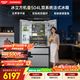 西门子（SIEMENS）冰立方504L法式多门冰箱超薄 高配机皇 双系统双循环 家用电冰箱 玻璃面板 KF89BEA63C国家补贴