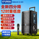 HYUNDAI现代12吋大功率广场舞音响 拉杆音箱户外K歌大音量移动蓝牙舞台音响 带麦克风演出k歌跳舞会议主持