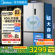 美的（Midea）冰箱606升十字门四门家用大容量风冷无霜双变频一级能效超薄电冰箱除菌净味606升级款以旧换新 BCD-606WSPM(E)