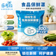 乐考拉一次性食品级保鲜膜套 300只饭菜保鲜罩厨房冰箱防尘保鲜袋不易破