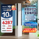 海信（Hisense）璀璨空调 智新风X5 3匹柜机双排纯铜管世界杯定制空调新风语音立柜 以旧换新国家补贴15% 新风 一级能效重磅新品72X5 3匹
