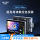 唯卓仕DC-A1触控监视器2800Nits超亮高清7英寸导演监视器4K信号HDMI摄影摄像机单反微单相机外接显示屏 DC-A1监视器