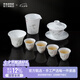 景德镇官方陶瓷茶具整套手绘竹子公道杯办公室茶杯套装男士礼物高端送礼 墨香·竹茶具套组 7件