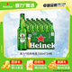 喜力经典330ml*24瓶整箱装 喜力啤酒Heineken 京东自营 婚宴用酒