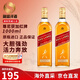 尊尼获加（JOHNNIE WALKER）苏格兰调和威士忌洋酒黑方黑牌12年高地斯佩塞艾雷岛 原瓶进口 尊尼获加红牌1000ml*2瓶-裸瓶