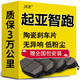 湃速起亚智跑前刹车片原厂原装适配汽车陶瓷刹车片前2个轮用前片皮4片