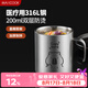 美厨（MAXCOOK）316L不锈钢水杯 儿童宝宝牛奶杯双层马克杯口杯学生200ml卡皮巴拉