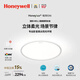 霍尼韦尔（Honeywell）卧室护眼灯客厅吸顶灯儿童房书房学习灯超薄LED全光谱灯具 悦光 A6BProMax 场景节律版 / 7000流明（适用16㎡以内）