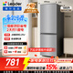 统帅海尔出品悦享185L两门家用电冰箱小型直冷租房双开门一级能效国家补贴LC2-186S901【2026新款】