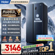 海尔冰箱620升双开门超薄嵌入式一级能效双变频快速冷冻锁鲜风冷无霜家用BCD-620WLHSSEDB9以旧换新