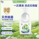 威露士手洗洗衣液500ml 内衣清洗液内衣内裤可用抑菌除螨手洗专用松木香