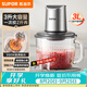 苏泊尔（SUPOR）绞肉机家用3L大容量电动多功能 绞馅机 碎肉机料理搅拌打肉饺子肉馅蒜蓉机辅食机 JR62S-B300