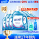 蓝月亮深层洁净洗衣液薰衣草香2kg*2瓶+1kg*4瓶+500g瓶除螨【品质严选】