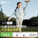 蕉下（beneunder）儿童防晒衣防晒服外套男女童凉感透气速干防晒AL11124云朵漫游120