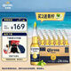 科罗娜（CORONA）特级啤酒330ml*24瓶啤酒整箱经典拉格京东自营中秋送礼
