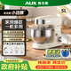 奥克斯（AUX）小白熊厨师机家用和面机多功能揉面机打蛋器5L奶油机1200W全自动搅拌料理机SC-226