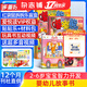 送好礼 嘟嘟熊画报杂志订阅 2026年 1年共12期 24本画报+12本玩具书 2-6岁早教启蒙益智儿童绘本故事书 早教游戏玩具书幼儿园入园绘本杂志铺 亲子共读睡前讲故事期刊非过期刊 【送拆拆乐】嘟嘟